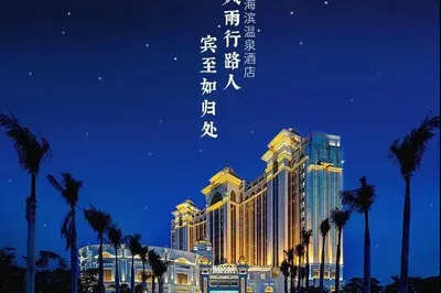 集美《十二時辰養生指南》