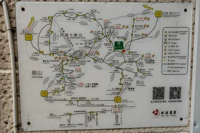 Two-Day Tour of Huangshan